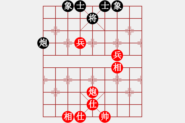 象棋棋谱图片：大师群桦VS百花小杨过(2015 12 6) - 步数：110 
