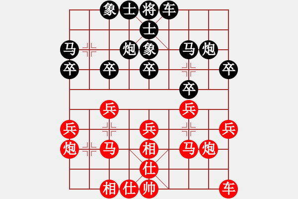 象棋棋谱图片：大师群桦VS百花小杨过(2015 12 6) - 步数：20 