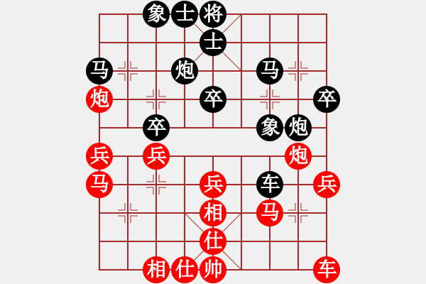 象棋棋谱图片：大师群桦VS百花小杨过(2015 12 6) - 步数：30 