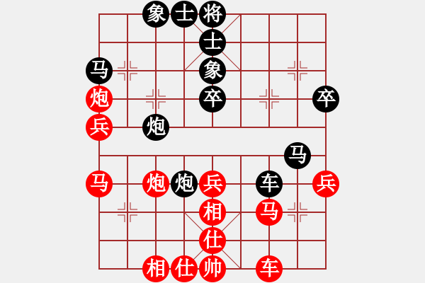 象棋棋谱图片：大师群桦VS百花小杨过(2015 12 6) - 步数：40 