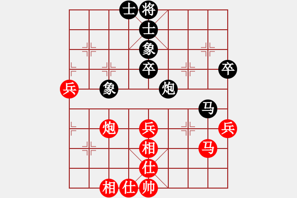 象棋棋谱图片：大师群桦VS百花小杨过(2015 12 6) - 步数：50 