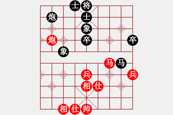 象棋棋谱图片：大师群桦VS百花小杨过(2015 12 6) - 步数：60 