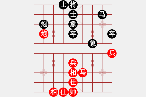 象棋棋谱图片：大师群桦VS百花小杨过(2015 12 6) - 步数：70 