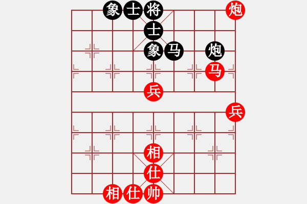 象棋棋谱图片：大师群桦VS百花小杨过(2015 12 6) - 步数：90 