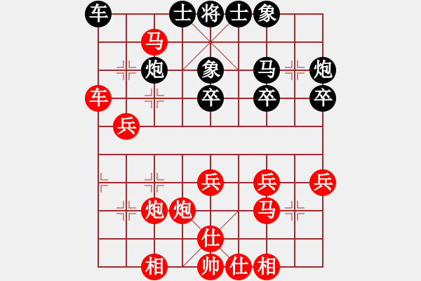 象棋棋譜圖片：快樂王子[951405841] -VS- 漁樵問答[1135204135] - 步數(shù)：35 