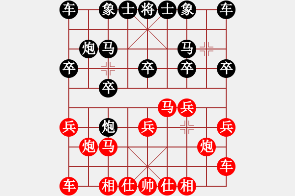 象棋棋谱图片：赵旸鹤 先和 李成蹊 - 步数：10 