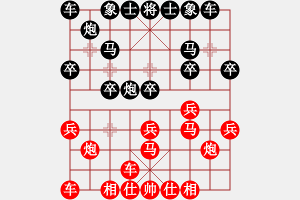 象棋棋谱图片：赵旸鹤 先和 李成蹊 - 步数：20 