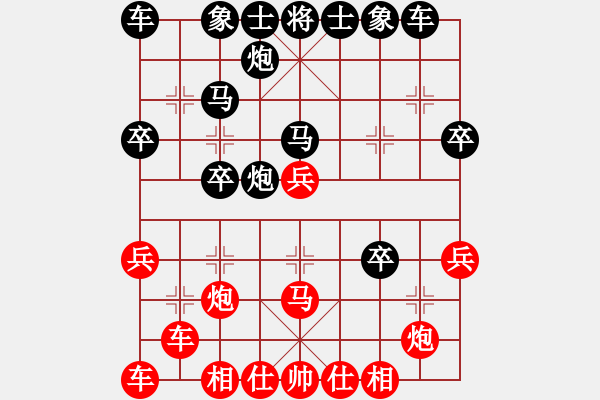 象棋棋谱图片：赵旸鹤 先和 李成蹊 - 步数：30 