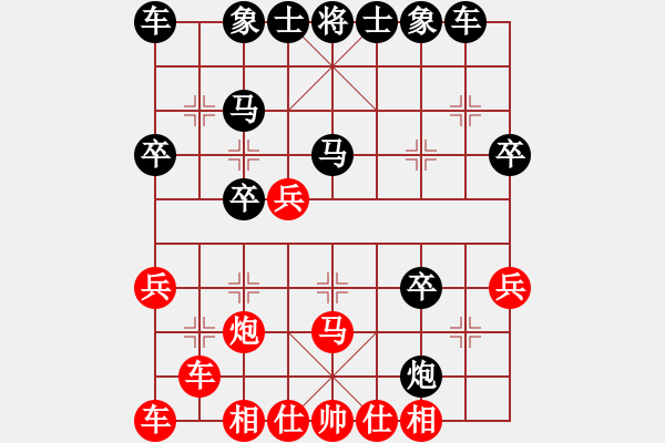 象棋棋谱图片：赵旸鹤 先和 李成蹊 - 步数：34 