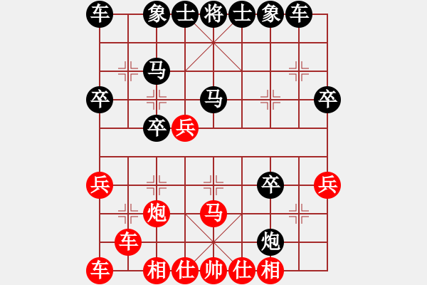 象棋棋譜圖片：趙旸鶴 先和 李成蹊 - 步數(shù)：34 