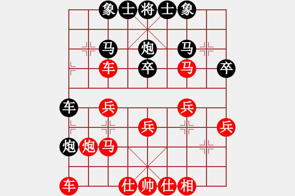 象棋棋譜圖片：鐵布衫(3段)-勝-桃花島郭芙(7段) - 步數(shù)：30 