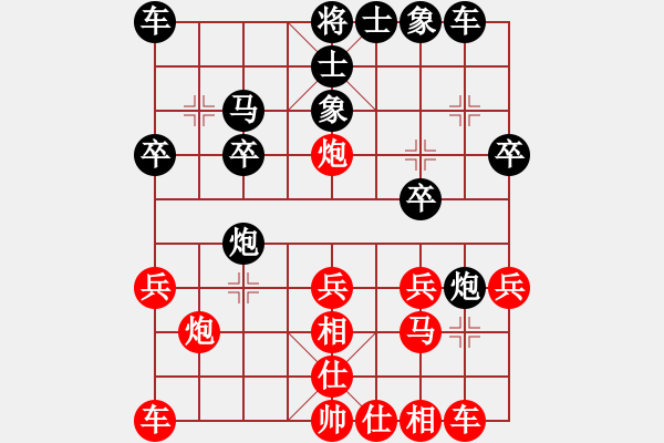 象棋棋譜圖片：英熊(3段)-負(fù)-yiboyuntia(2段) - 步數(shù)：20 