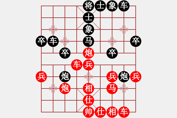 象棋棋譜圖片：英熊(3段)-負(fù)-yiboyuntia(2段) - 步數(shù)：30 