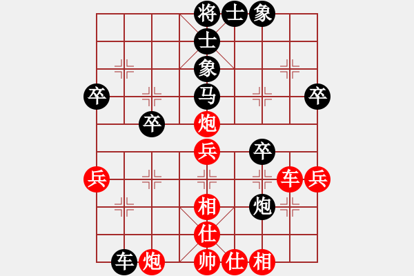 象棋棋譜圖片：英熊(3段)-負(fù)-yiboyuntia(2段) - 步數(shù)：40 