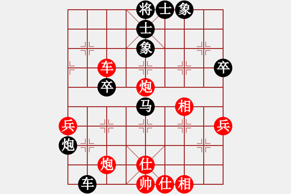 象棋棋譜圖片：英熊(3段)-負(fù)-yiboyuntia(2段) - 步數(shù)：50 