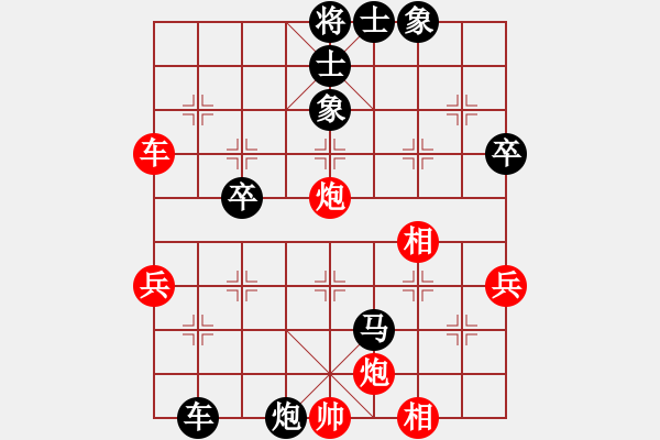 象棋棋譜圖片：英熊(3段)-負(fù)-yiboyuntia(2段) - 步數(shù)：60 