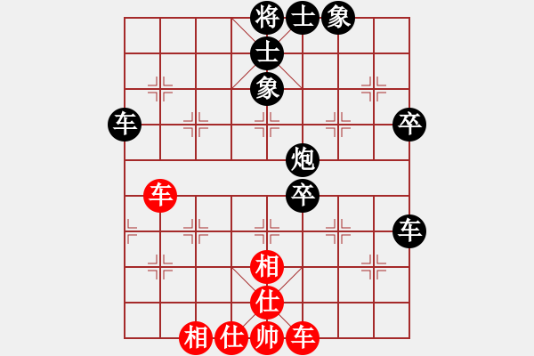 象棋棋譜圖片：隗濤 和 付子豪 4.7房山周賽 - 步數(shù)：70 