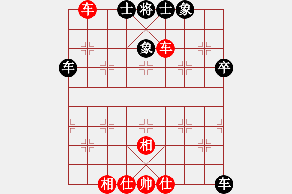 象棋棋譜圖片：隗濤 和 付子豪 4.7房山周賽 - 步數(shù)：77 