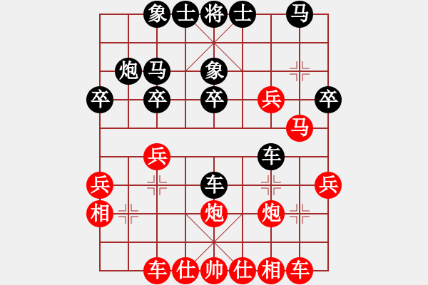 象棋棋譜圖片：無極仙翁(3段)-勝-寶馬(1段) - 步數(shù)：30 