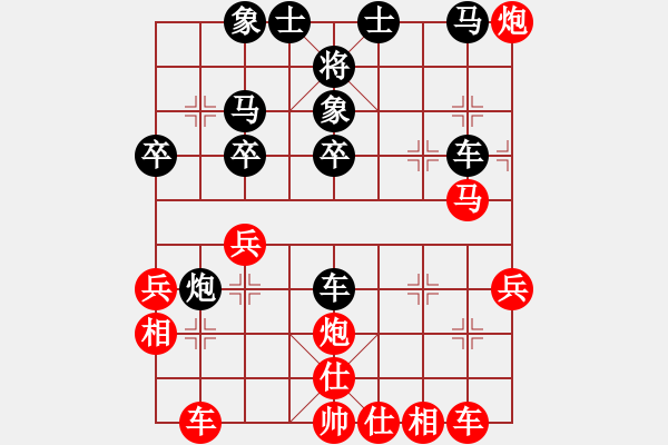 象棋棋譜圖片：無極仙翁(3段)-勝-寶馬(1段) - 步數(shù)：40 