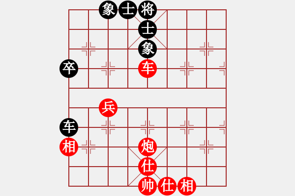 象棋棋譜圖片：無極仙翁(3段)-勝-寶馬(1段) - 步數(shù)：60 