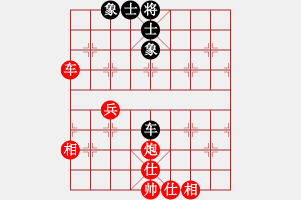 象棋棋譜圖片：無極仙翁(3段)-勝-寶馬(1段) - 步數(shù)：63 