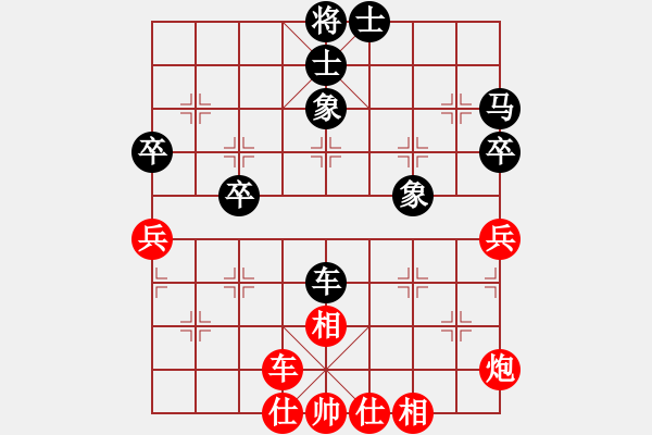 象棋棋譜圖片：第6輪 4-2 杭州棋類協(xié)會李炳賢 紅先和 武漢瑞思通院萬科 - 步數(shù)：76 