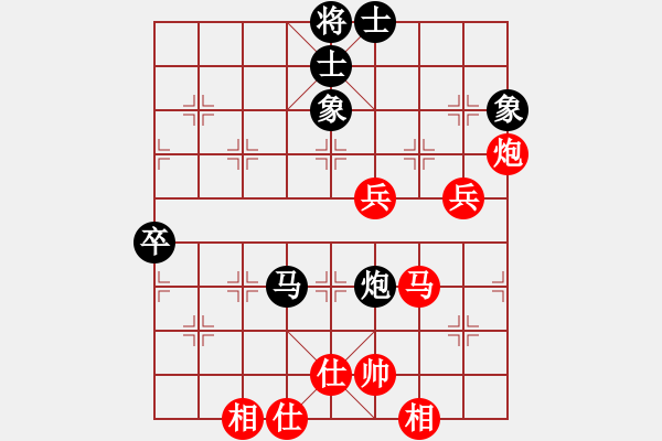 象棋棋譜圖片：第一輪 西安隊劉強先勝雁塔隊戚紅波 - 步數(shù)：74 