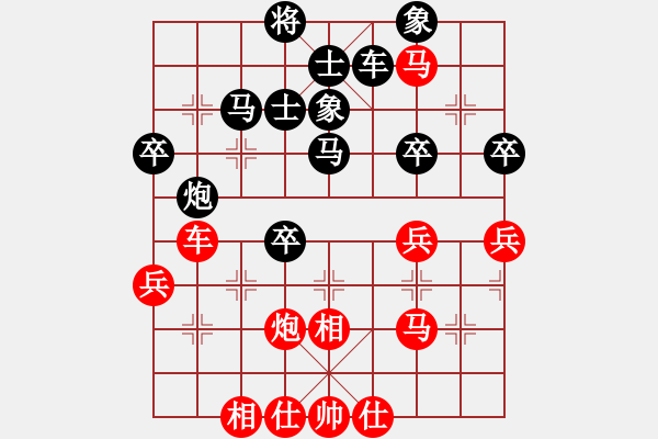 象棋棋譜圖片：象棋棋緣[805369245] -VS- 孤竹[474392541] - 步數(shù)：50 