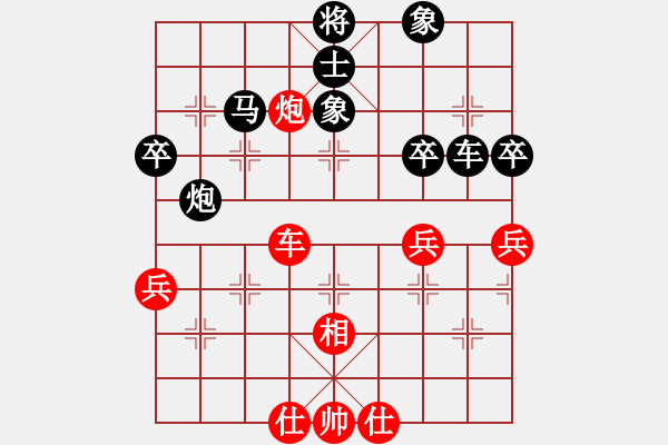 象棋棋譜圖片：象棋棋緣[805369245] -VS- 孤竹[474392541] - 步數(shù)：60 