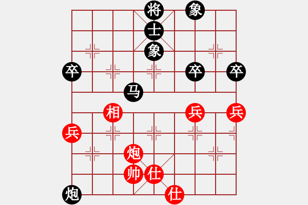 象棋棋譜圖片：象棋棋緣[805369245] -VS- 孤竹[474392541] - 步數(shù)：80 