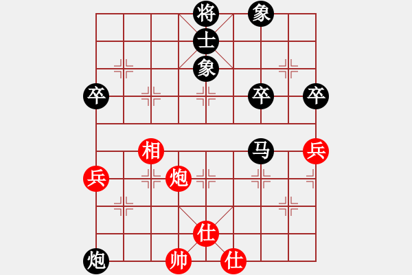 象棋棋譜圖片：象棋棋緣[805369245] -VS- 孤竹[474392541] - 步數(shù)：84 