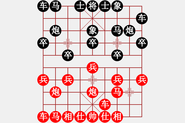 象棋棋譜圖片：輕舞飛揚[紅] -VS- ★龍口浪子★[黑](6) - 步數(shù)：10 