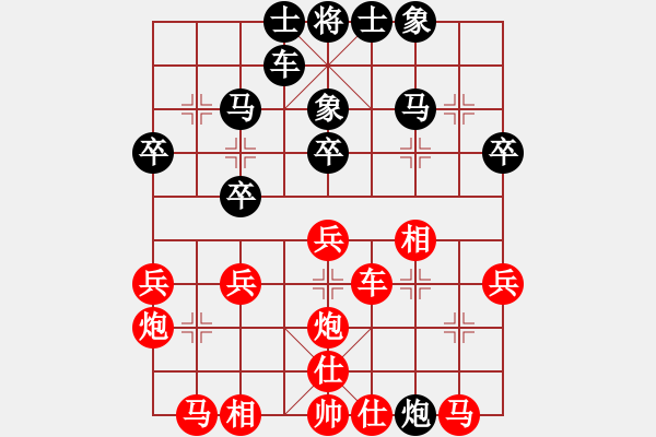 象棋棋譜圖片：輕舞飛揚[紅] -VS- ★龍口浪子★[黑](6) - 步數(shù)：28 