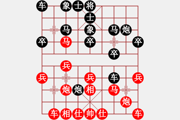 象棋棋譜圖片：無名小卒 [921937763] -VS- 江蘇學(xué)棋[1285306450] - 步數(shù)：20 