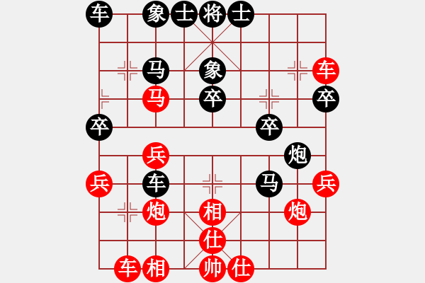 象棋棋譜圖片：無名小卒 [921937763] -VS- 江蘇學(xué)棋[1285306450] - 步數(shù)：40 