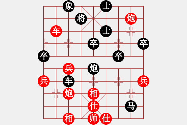 象棋棋譜圖片：無名小卒 [921937763] -VS- 江蘇學(xué)棋[1285306450] - 步數(shù)：60 