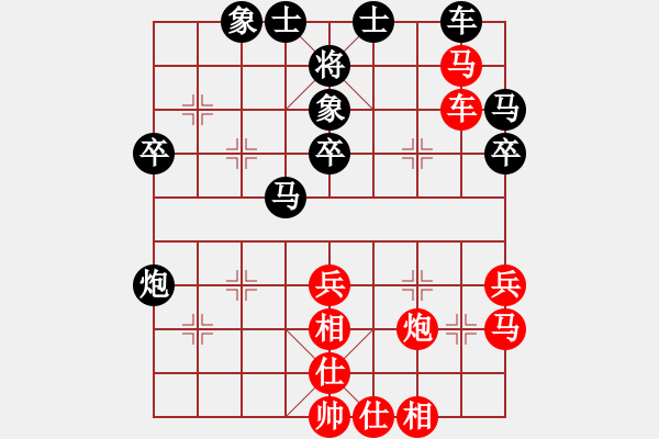 象棋棋譜圖片：華山風(fēng)云(9段)-和-下山王(天帝) - 步數(shù)：40 