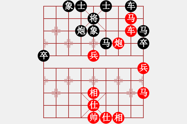 象棋棋譜圖片：華山風(fēng)云(9段)-和-下山王(天帝) - 步數(shù)：50 