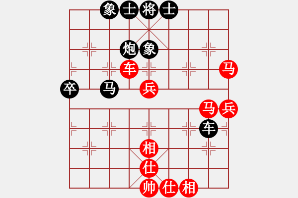 象棋棋譜圖片：華山風(fēng)云(9段)-和-下山王(天帝) - 步數(shù)：60 