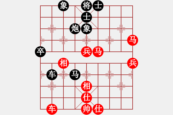 象棋棋譜圖片：華山風(fēng)云(9段)-和-下山王(天帝) - 步數(shù)：70 