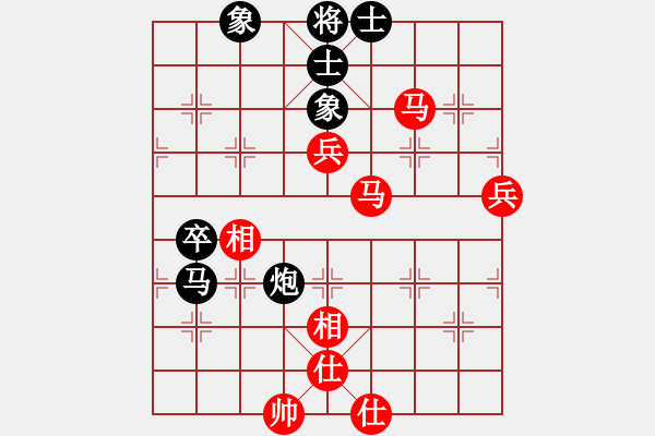 象棋棋譜圖片：華山風(fēng)云(9段)-和-下山王(天帝) - 步數(shù)：80 