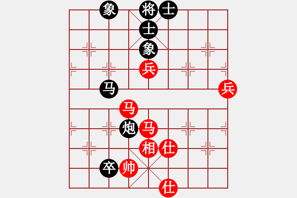 象棋棋譜圖片：華山風(fēng)云(9段)-和-下山王(天帝) - 步數(shù)：90 