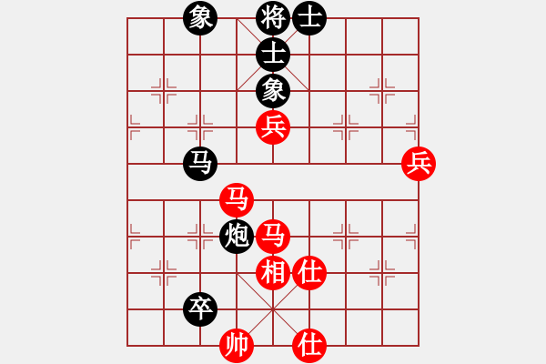 象棋棋譜圖片：華山風(fēng)云(9段)-和-下山王(天帝) - 步數(shù)：91 