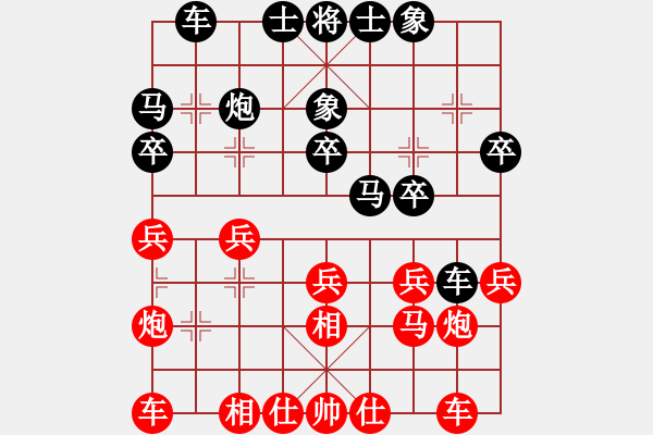 象棋棋譜圖片：林耀森 對(duì) 吳宗翰 - 步數(shù)：20 