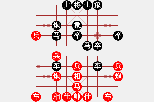 象棋棋譜圖片：林耀森 對(duì) 吳宗翰 - 步數(shù)：30 