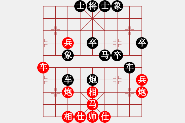 象棋棋譜圖片：林耀森 對(duì) 吳宗翰 - 步數(shù)：40 