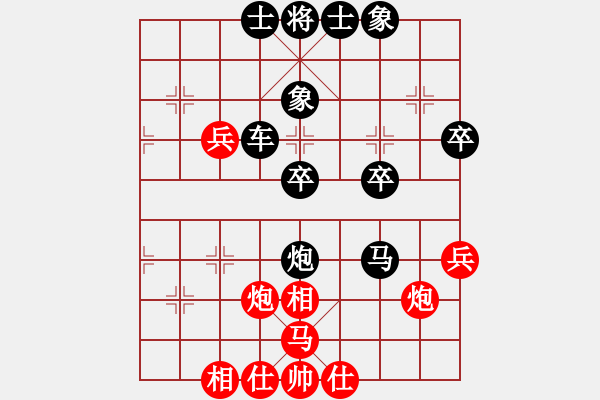 象棋棋譜圖片：林耀森 對(duì) 吳宗翰 - 步數(shù)：50 