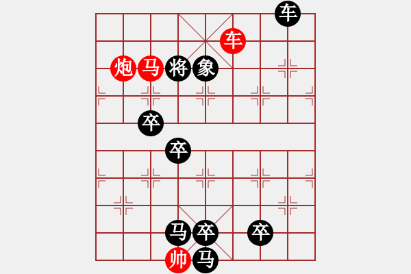 象棋棋譜圖片：《白浪逐沙灘》紅先勝 鄧偉雄 擬局 - 步數(shù)：63 