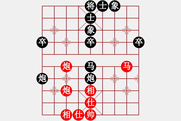 象棋棋譜圖片：河北中國象棋大師網(wǎng) 楊書權(quán) 負(fù) 中國石化體協(xié)古青檀 劉強 - 步數(shù)：70 